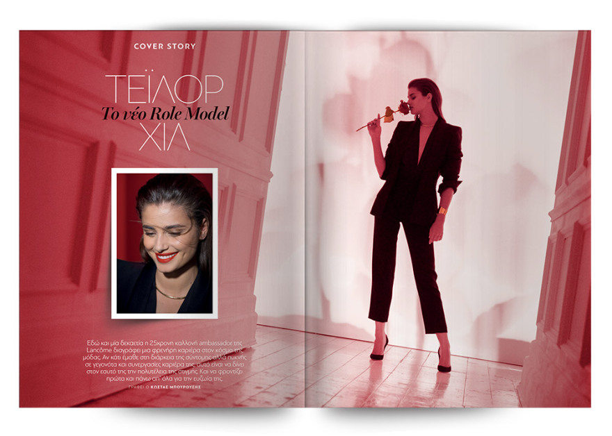 To Gala, το κορυφαίο περιοδικό των διασήμων εκτάκτως το Σάββατο 19 Ιουνίου