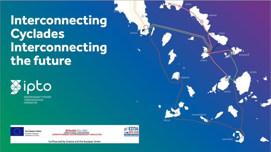 Μητσοτάκης – Φον ντερ Λάιεν στην Αρχαία Αγορά: «Ένα όραμα ετών γίνεται πραγματικότητα»