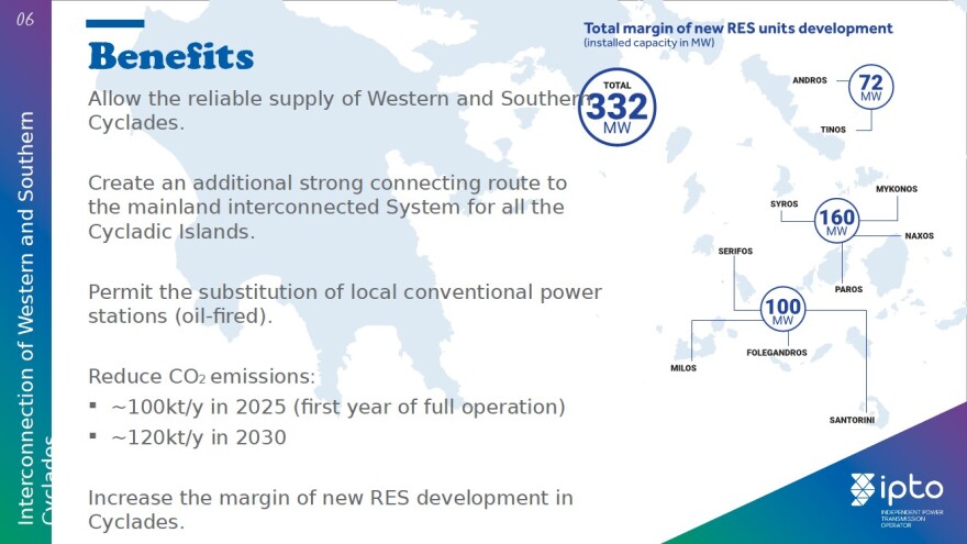 Μητσοτάκης – Φον ντερ Λάιεν στην Αρχαία Αγορά: «Ένα όραμα ετών γίνεται πραγματικότητα»