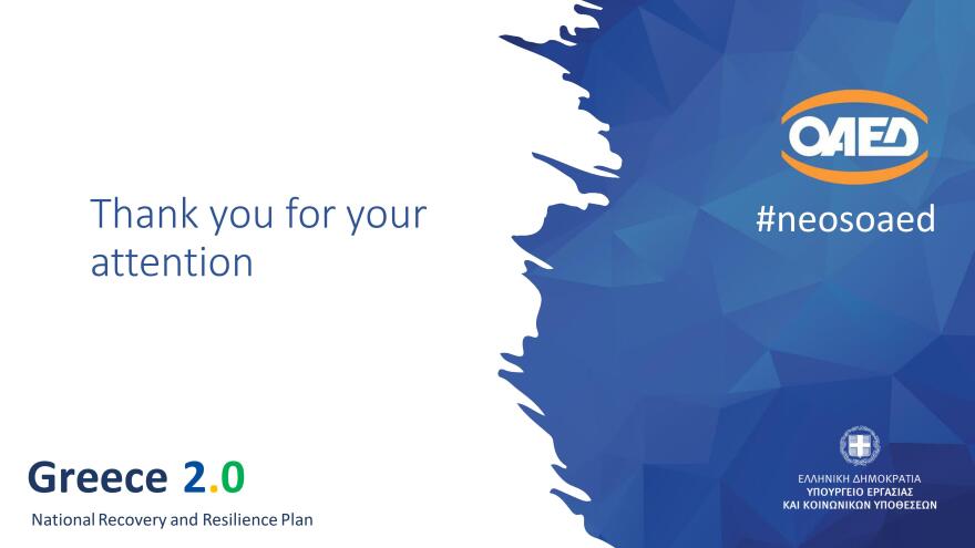 Μητσοτάκης – Φον ντερ Λάιεν: Η Ελλάδα θα βγει πιο ισχυρή από ποτέ με το Ταμείο Ανάκαμψης