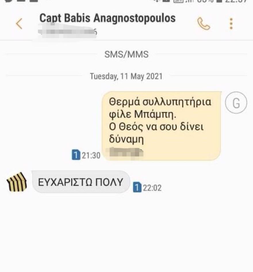 Γλυκά Νερά: Ο Μπάμπης ήταν αποφασισμένος να παίξει μέχρι τέλους τον ρόλο του τεθλιμμένου συζύγου