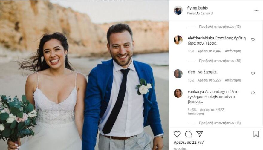 Γλυκά Νερά - Κύμα οργής με χιλιάδες σχόλια σε λίγες ώρες στο Instagram του πιλότου