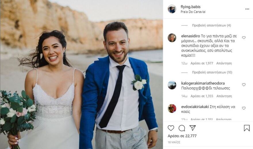 Γλυκά Νερά - Κύμα οργής με χιλιάδες σχόλια σε λίγες ώρες στο Instagram του πιλότου