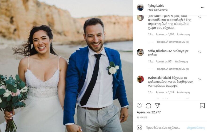 Γλυκά Νερά - Κύμα οργής με χιλιάδες σχόλια σε λίγες ώρες στο Instagram του πιλότου