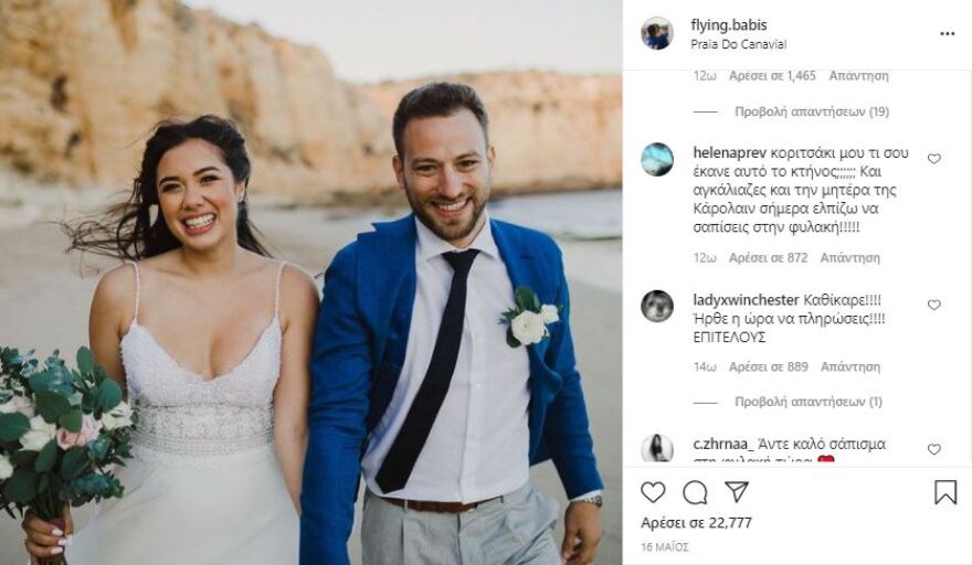 Γλυκά Νερά - Κύμα οργής με χιλιάδες σχόλια σε λίγες ώρες στο Instagram του πιλότου