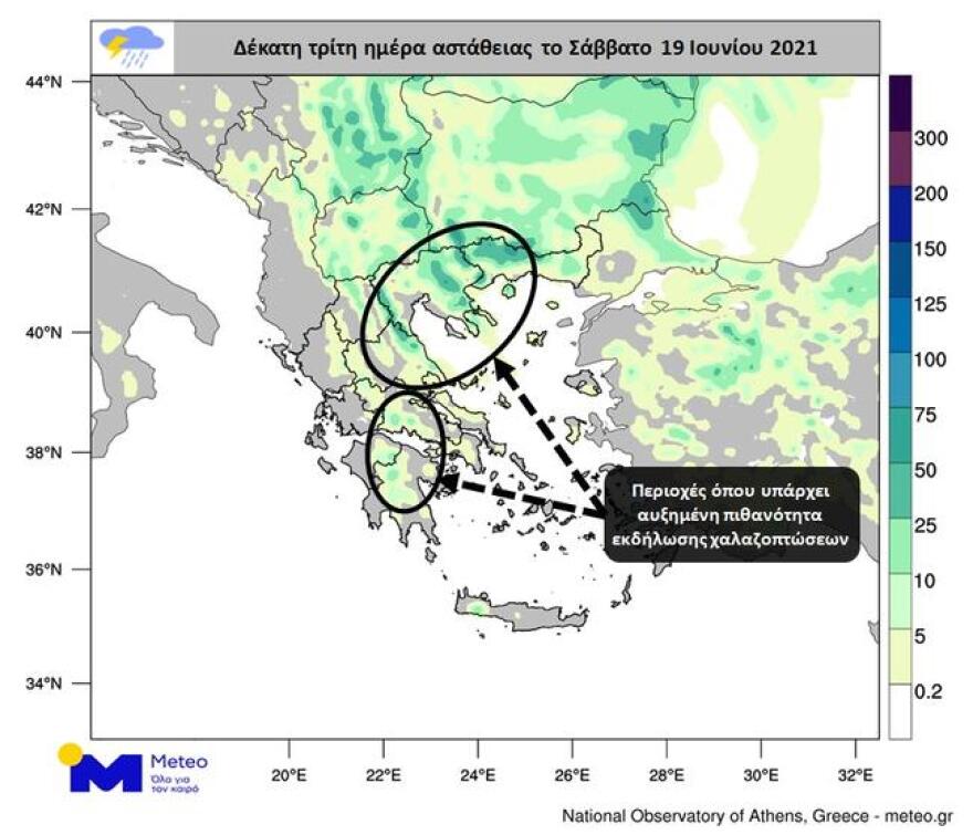 Τριήμερο Αγίου Πνεύματος: Αυξημένη κίνηση στις εξόδους Αθήνας και Θεσσαλονίκης