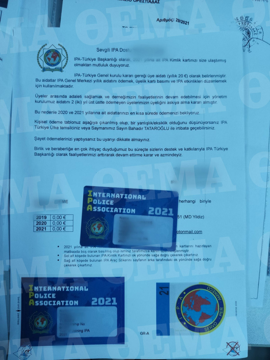 Στα χέρια της ΕΥΠ 3 Τούρκοι που είχαν πλαστές ταυτότητες της Ιντερπόλ και διακινούσαν μετανάστες στην Ευρώπη