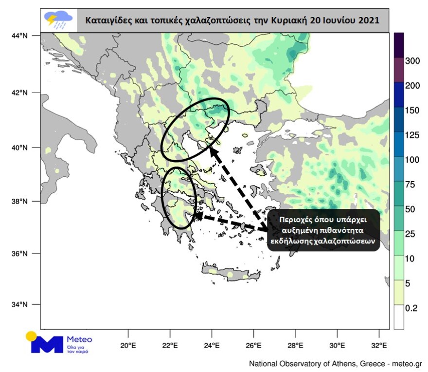 Καιρός: Βροχές τη Δευτέρα - Έρχεται καύσωνας με 40άρια από την Τρίτη