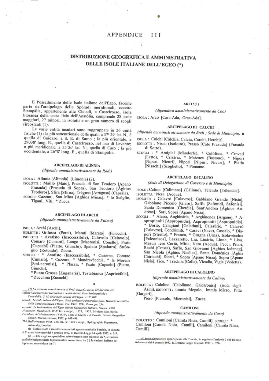 Δωδεκάνησα 2:Ο πλήρης κατάλογος με τα νησιά, νησίδες και βραχονησίδες των Δωδεκανήσων από το Ιταλικό Φ.Ε.Κ του 1936, που πέρασαν στην Ελλάδα το 1947