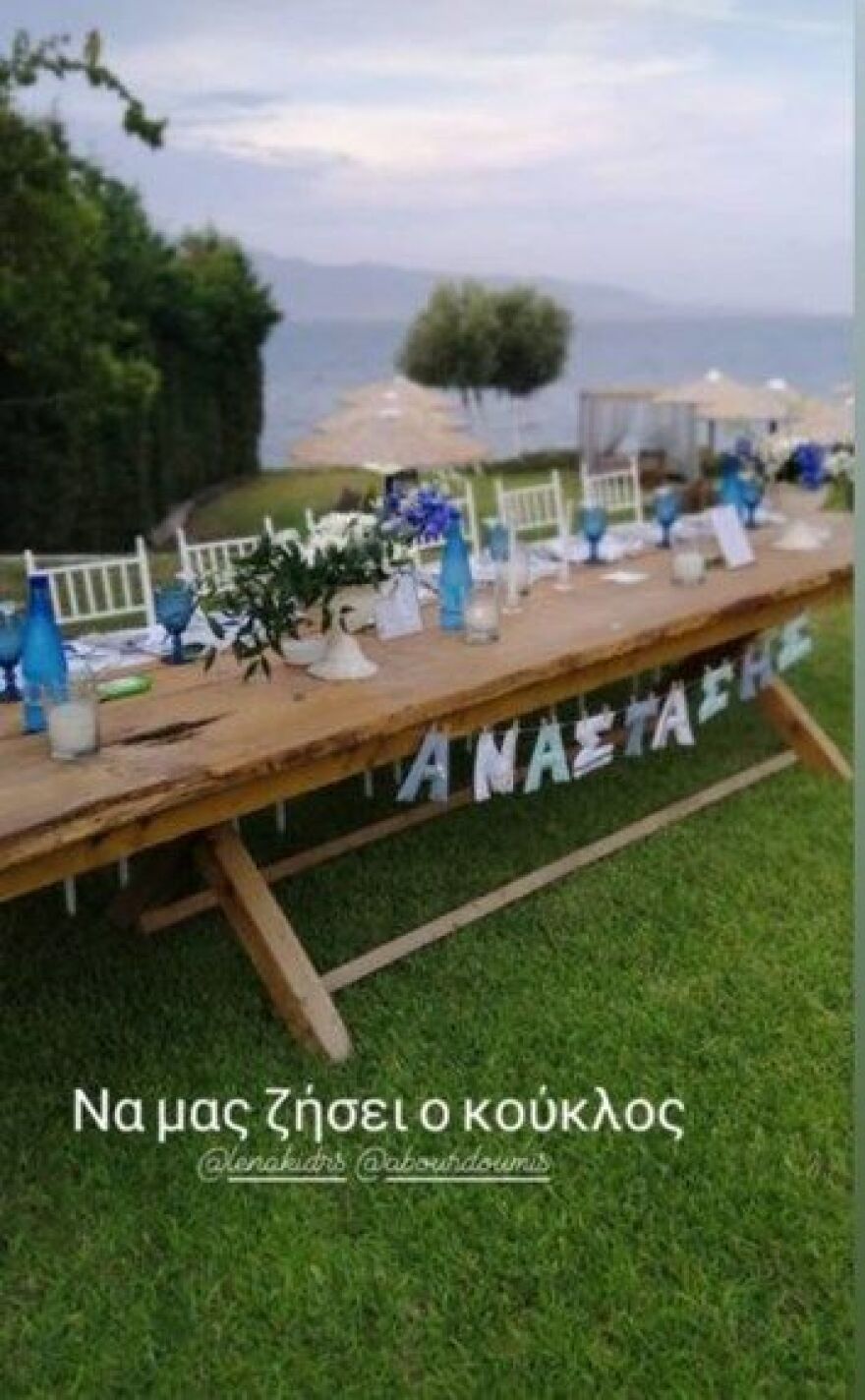 Αλέξανδρος Μπουρδούμης & Λένα Δροσάκη: Βάφτισαν τον γιο τους - Οι πρώτες φωτογραφίες