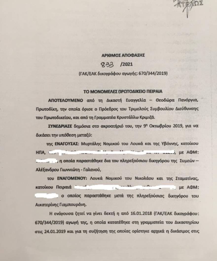 Λουκάς Νομικός: Ο εφοπλιστής κέρδισε τη δικαστική διαμάχη με την κόρη του, Μυρτάλη, που είχε συμμετάσχει στο The Voice