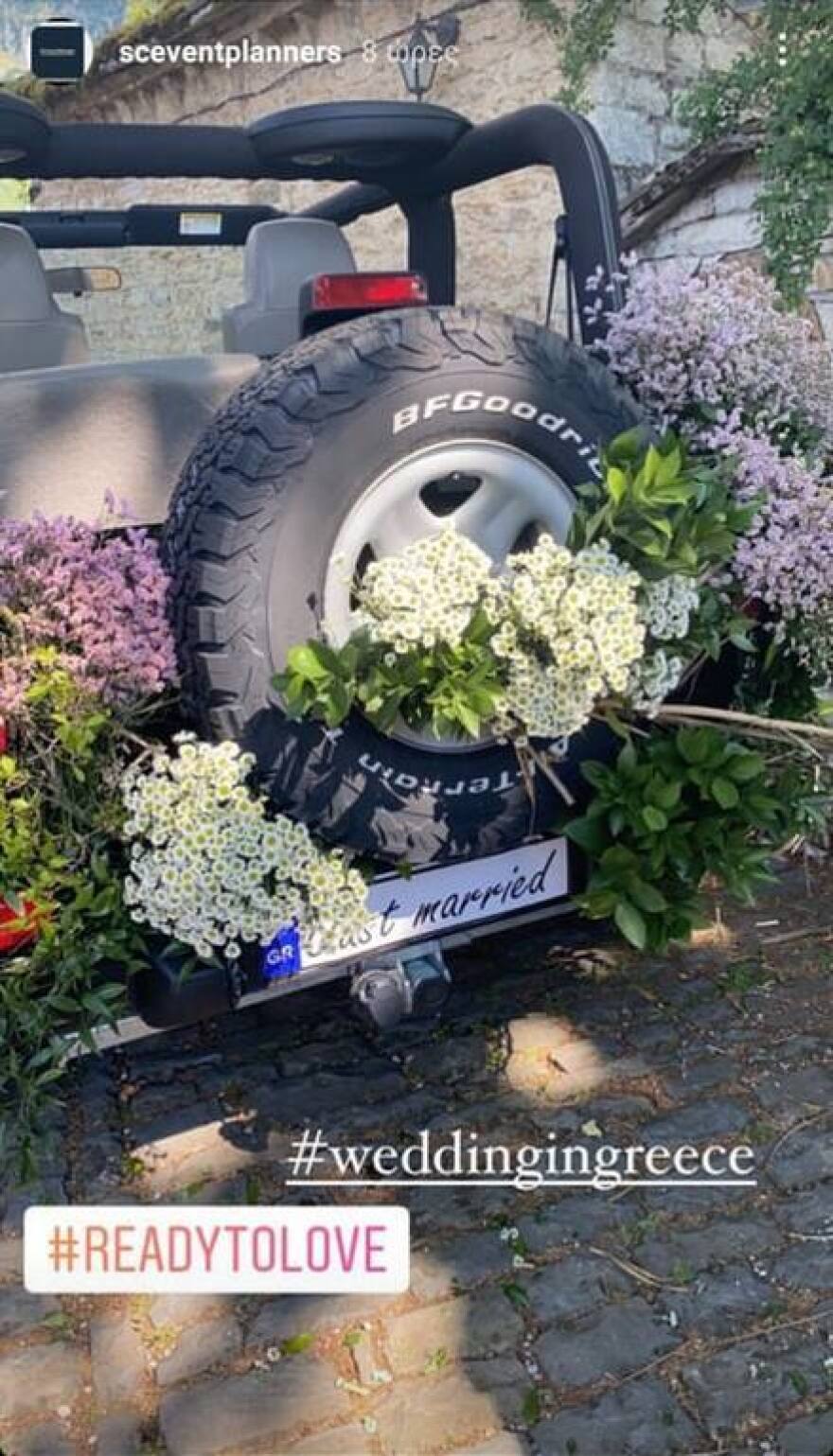 Μαρίκα Αράπογλου - Αντώνης Λαιμός: Νέες φωτογραφίες και βίντεο από τον γάμο τους στο Πάπιγκο