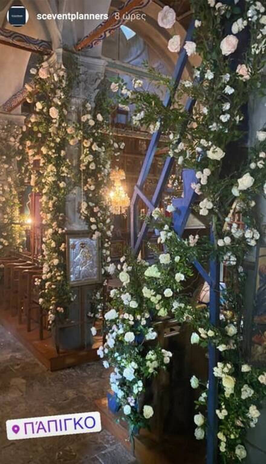 Μαρίκα Αράπογλου - Αντώνης Λαιμός: Νέες φωτογραφίες και βίντεο από τον γάμο τους στο Πάπιγκο