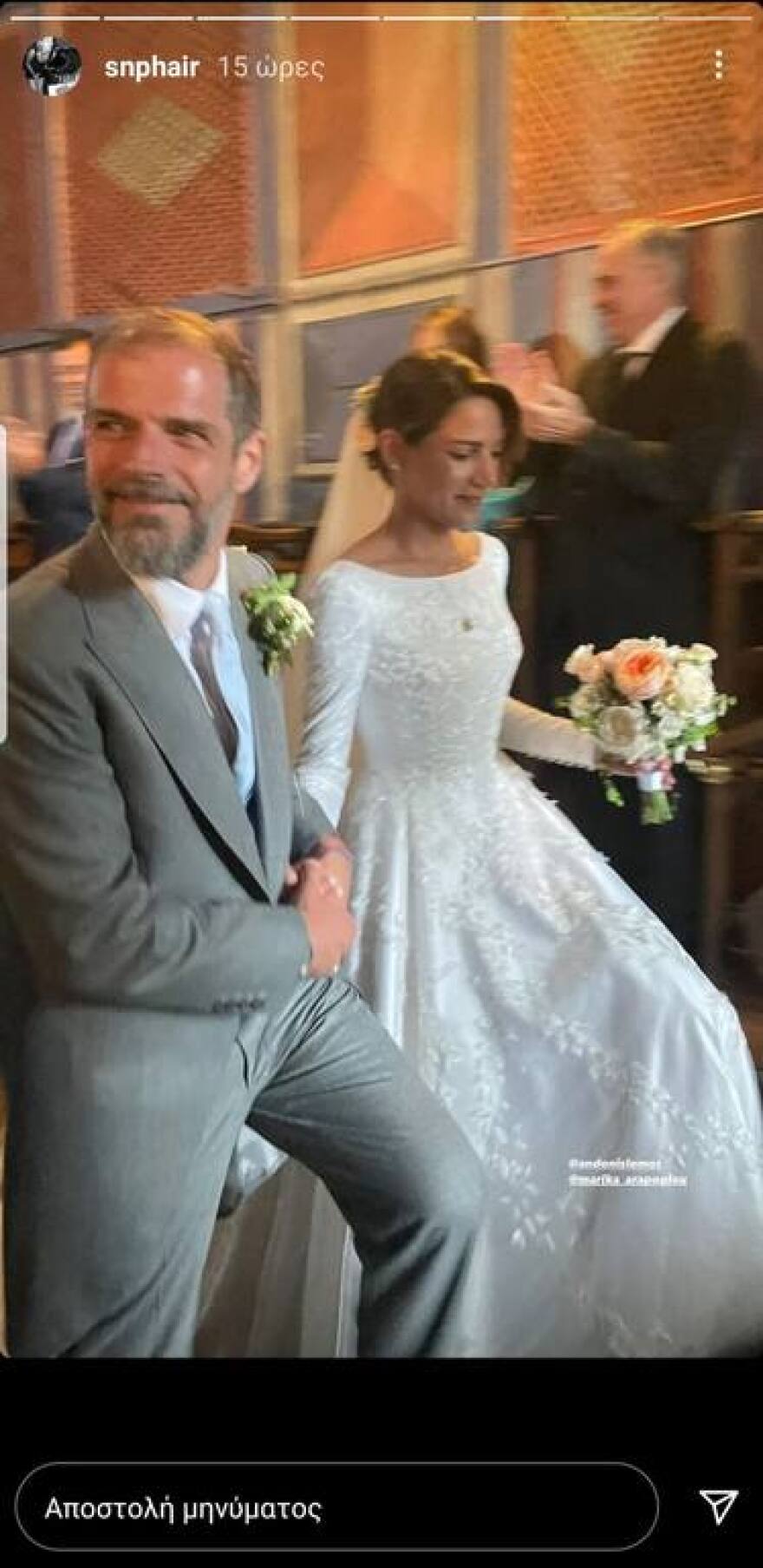 Μαρίκα Αράπογλου - Αντώνης Λαιμός: Νέες φωτογραφίες και βίντεο από τον γάμο τους στο Πάπιγκο