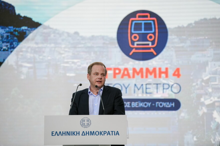 Έπεσαν οι υπογραφές για τη Γραμμή 4 του Μετρό - Μητσοτάκης: Η χώρα γυρίζει σελίδα