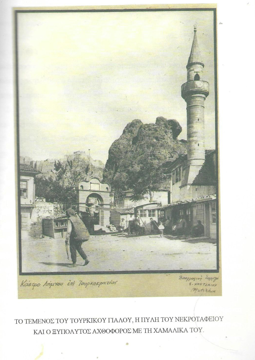Σεπτέμβριος 1939: Η άγνωστη τραγωδία της Λήμνου - Η φωτιά στον «κινηματογράφο» με τα δεκάδες θύματα