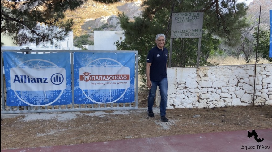 Τήλος: Ο Παναγιώτης Γιαννάκης μαθαίνει στους νεαρούς αθλητές τα «μυστικά» του μπάσκετ - Φωτογραφίες