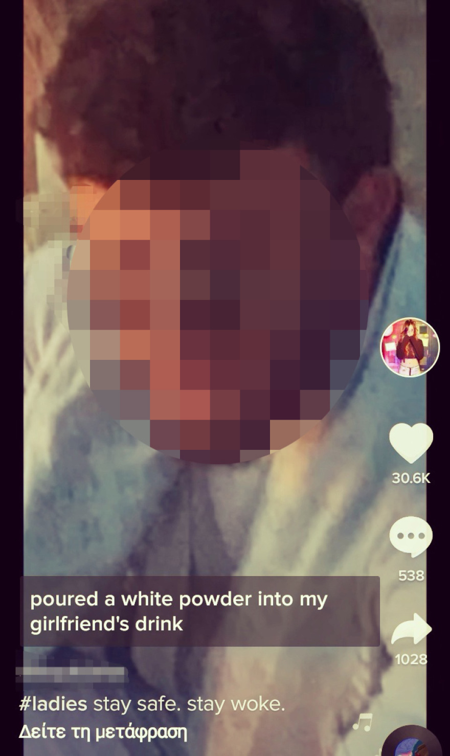 Μύκονος: Άραβας έριχνε λευκή σκόνη στα ποτά τουριστριών - Τον εντόπισαν και τον έβγαλαν «σηκωτό» από beach bar