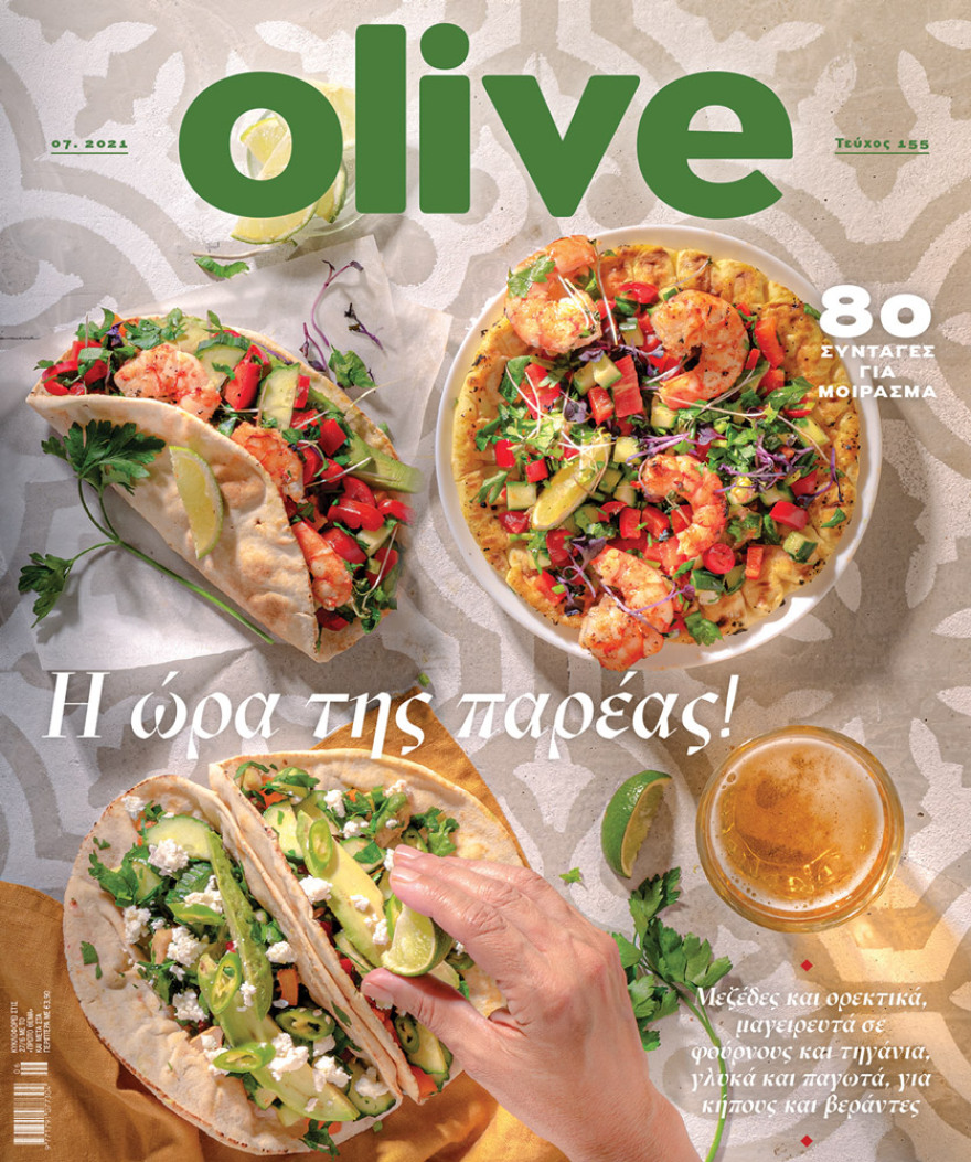 Αυτή την Κυριακή μη χάσετε το Πρώτο Θέμα!