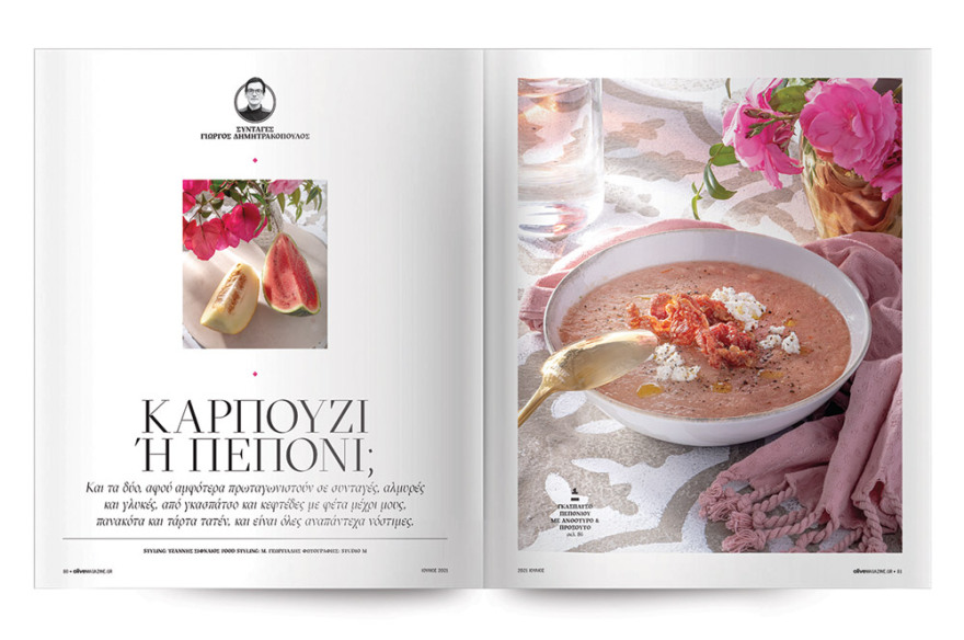 Αυτή την Κυριακή μη χάσετε το Πρώτο Θέμα!