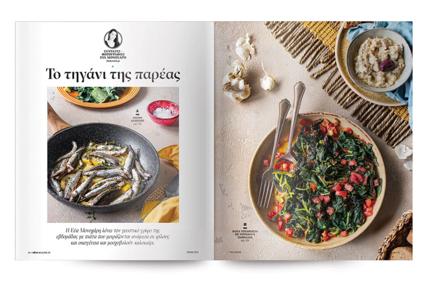 Αυτή την Κυριακή μη χάσετε το Πρώτο Θέμα!