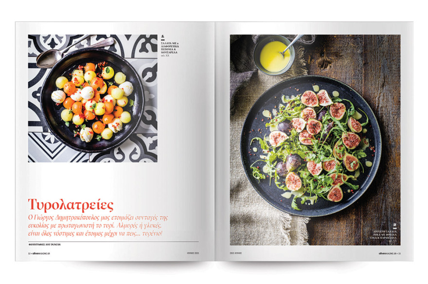 Αυτή την Κυριακή μη χάσετε το Πρώτο Θέμα!