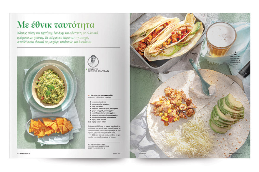 Αυτή την Κυριακή μη χάσετε το Πρώτο Θέμα!