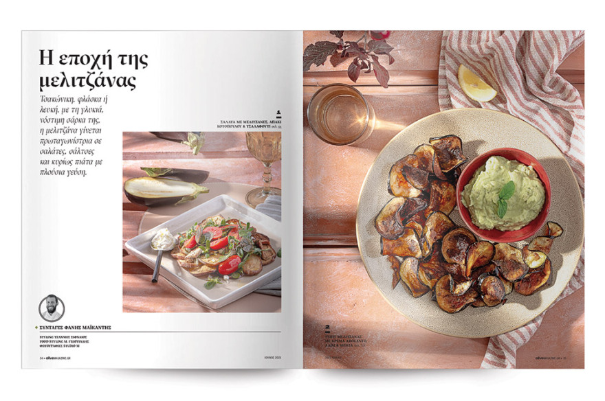 Αυτή την Κυριακή μη χάσετε το Πρώτο Θέμα!