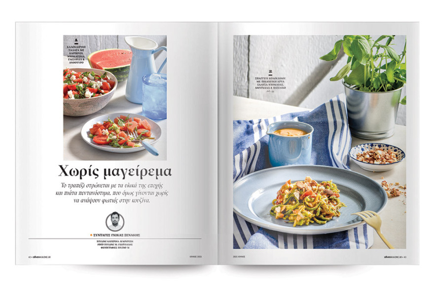 Αυτή την Κυριακή μη χάσετε το Πρώτο Θέμα!