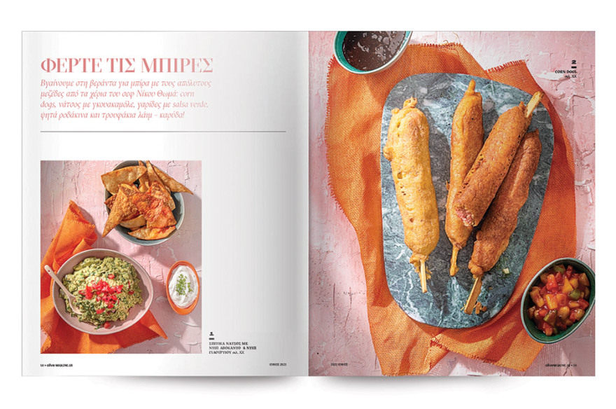 Αυτή την Κυριακή μη χάσετε το Πρώτο Θέμα!