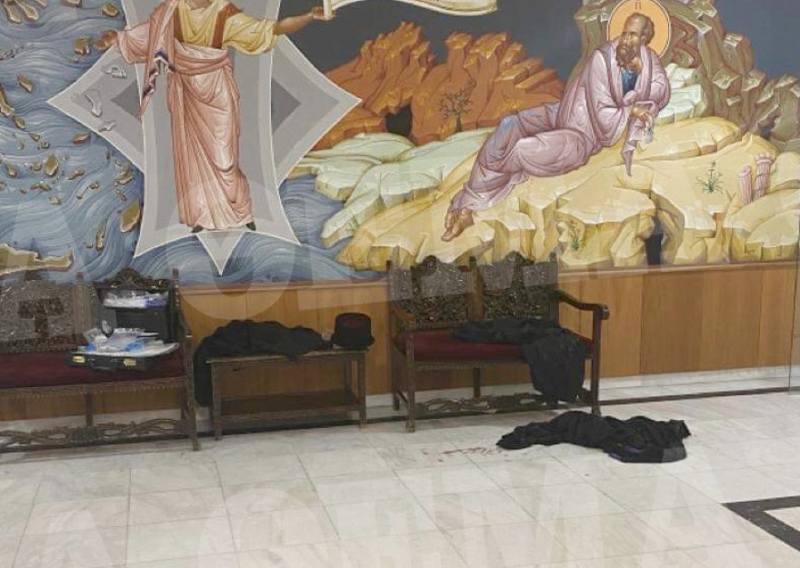 Στο  Δρομοκαΐτειο ο ιερέας που επιτέθηκε με βιτριόλι στους μητροπολίτες