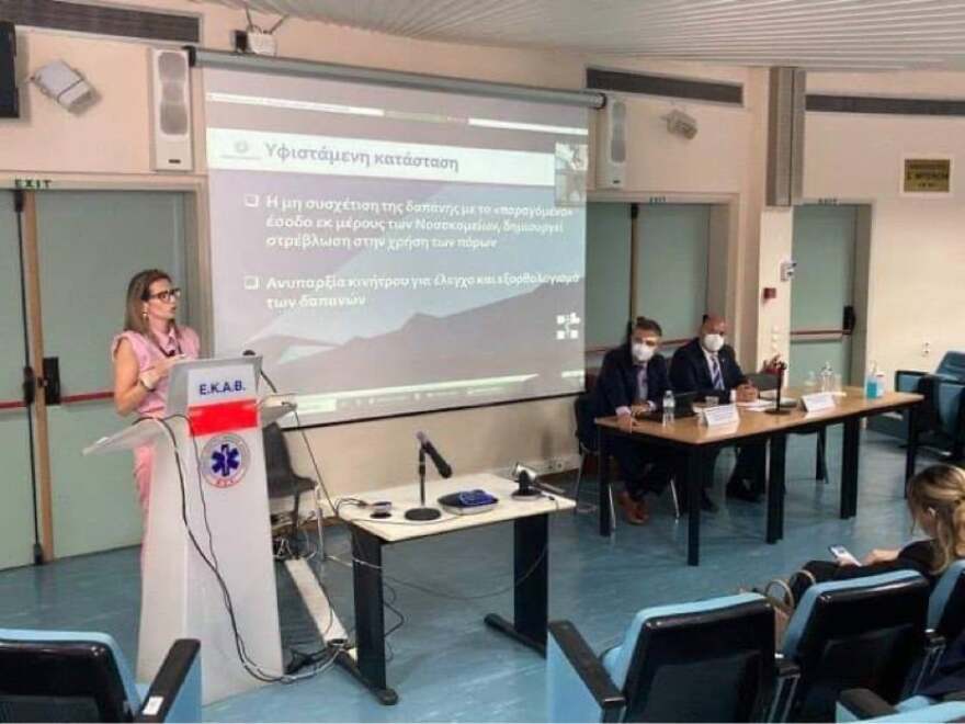 ΕΚΑΒ: Σεμινάριο για τη σταδιακή επιστροφή του ΕΣΥ στην κανονικότητα