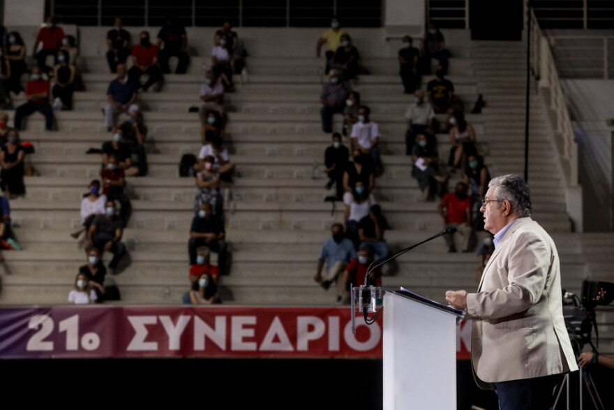 21ο Συνέδριο ΚΚΕ - Κουτσούμπας: Εποχή περάσματος από τον καπιταλισμό στο σοσιαλισμό - κομμουνισμό