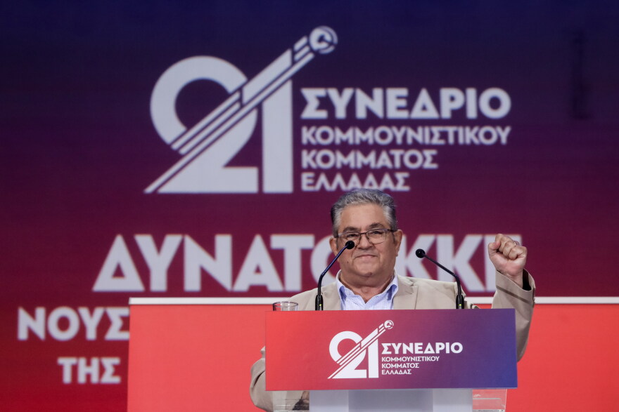 21ο Συνέδριο ΚΚΕ - Κουτσούμπας: Εποχή περάσματος από τον καπιταλισμό στο σοσιαλισμό - κομμουνισμό
