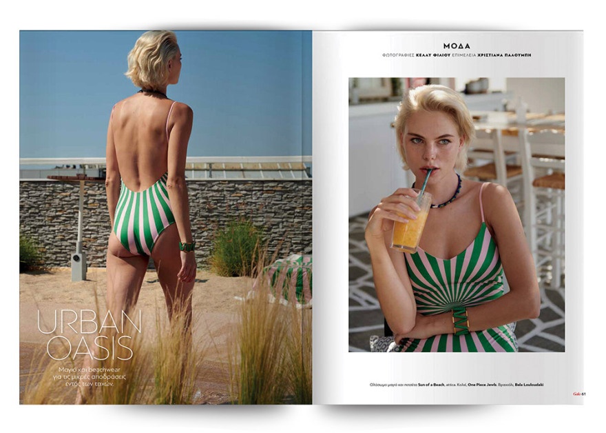 Αυτή την Κυριακή μη χάσετε το Πρώτο Θέμα!