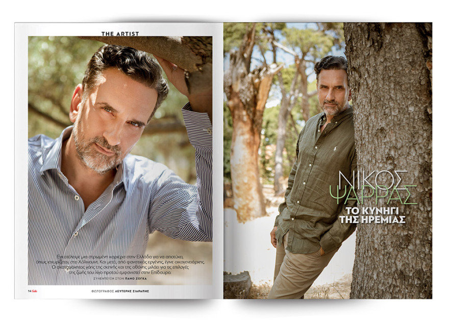 Αυτή την Κυριακή μη χάσετε το Πρώτο Θέμα!