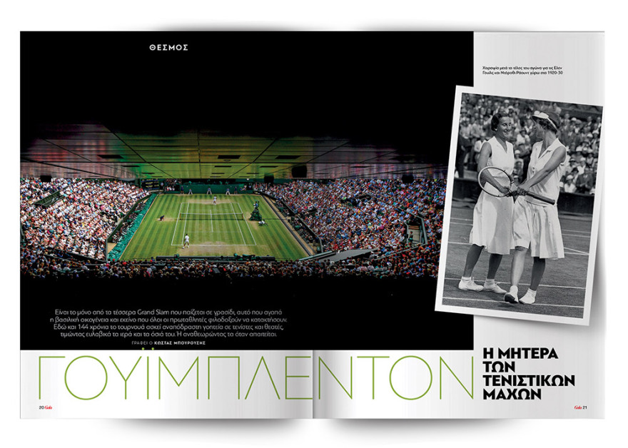 Αυτή την Κυριακή μη χάσετε το Πρώτο Θέμα!