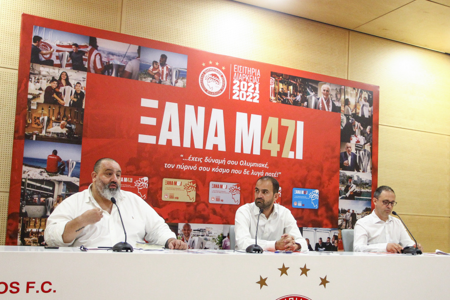 Ολυμπιακός: Ανακοίνωσε τα διαρκείας του με σύνθημα «Ξανά Μαζί»