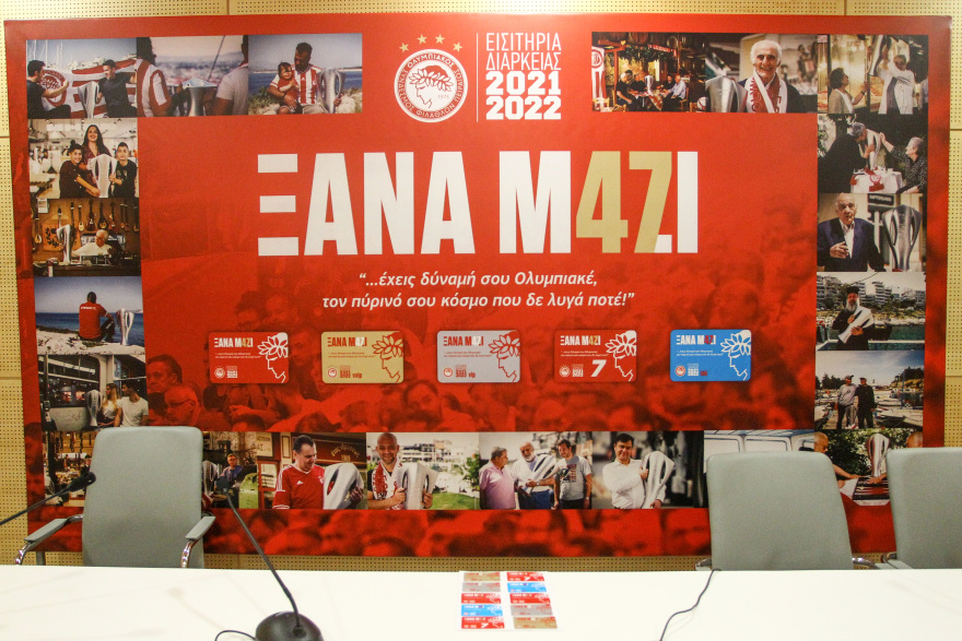 Ολυμπιακός: Ανακοίνωσε τα διαρκείας του με σύνθημα «Ξανά Μαζί»