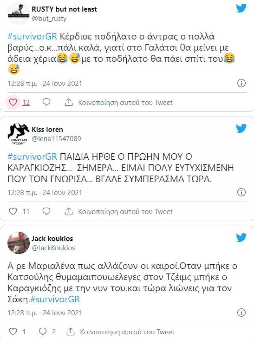 Survivor: Όταν ο Σάκης έκανε νόημα στη Μαριαλένα να σωπάσει - Οργή στο Twitter