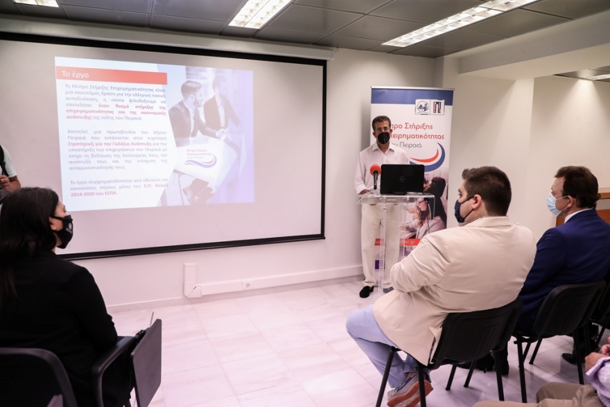 Δήμος Πειραιά: Επιχορηγεί μικρές και πολύ μικρές επιχειρήσεις που επλήγησαν από την πανδημία  