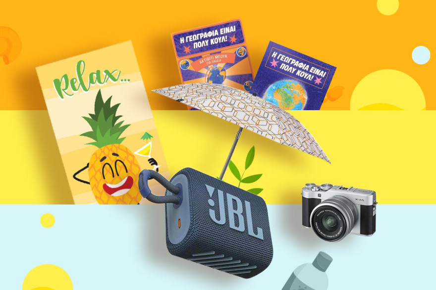 Καλοκαίρι 2021: Οι αξέχαστες διακοπές περνάνε από το Public