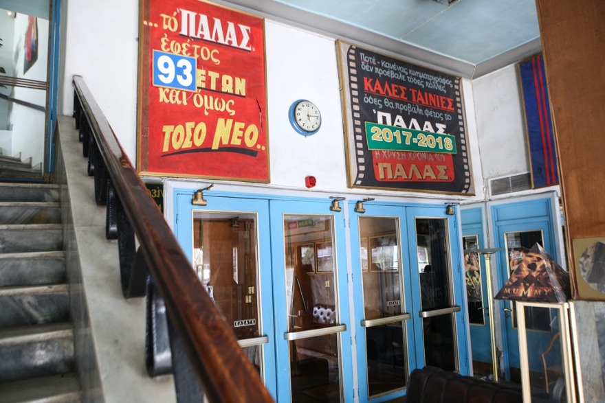 «Παλάς»: H ιστορία του παλαιότερου κινηματογράφου της Αθήνας και του ιδιοκτήτη του Ματθαίου Πόταγα
