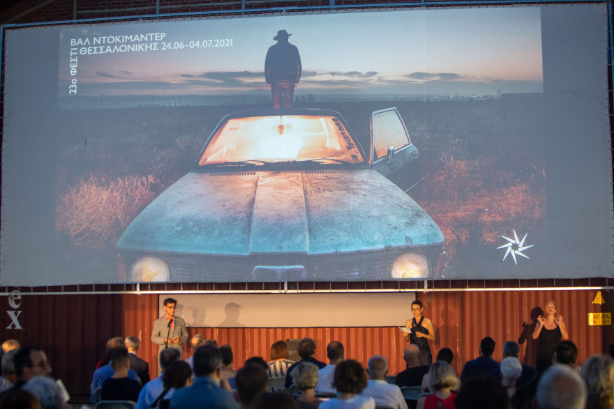 Το 23ο Φεστιβάλ Ντοκιμαντέρ Θεσσαλονίκης πάει για πρώτη φορά σε θερινούς κινηματογράφους