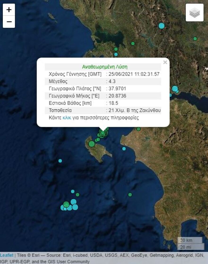 Σεισμός τώρα 4,3 Ρίχτερ κοντά στη Ζάκυνθο