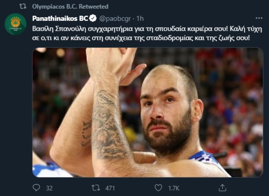 Ιστορικό retweet του Ολυμπιακού σε Παναθηναϊκό για τον Σπανούλη! 