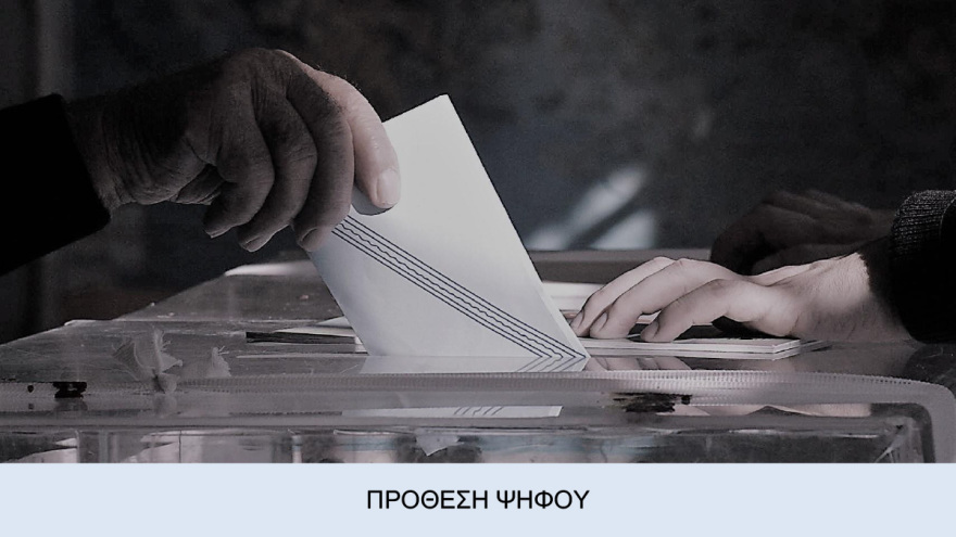Γκάλοπ MARC για το «Πρώτο ΘΕΜΑ»: 65% υποχρεωτικό το εμβόλιο - Μπροστά με 16,4% η ΝΔ στην πρόθεση ψήφου