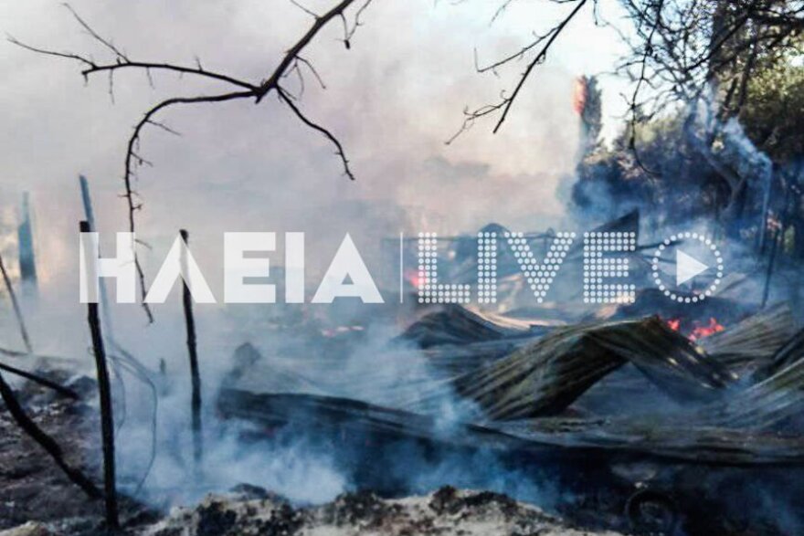 Νέα Μανωλάδα: Φωτιά σε παραπήγματα - Εκρήξεις από φιάλες υγραερίου (βίντεο - φωτογραφίες)