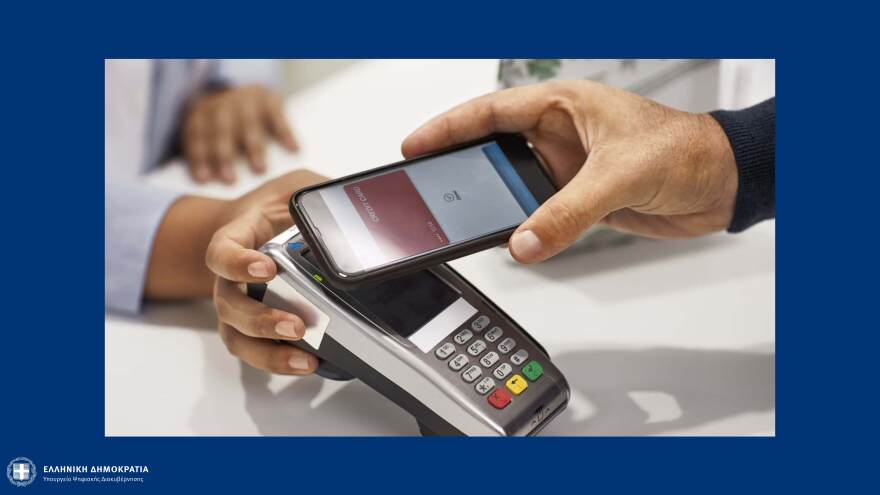 Μητσοτάκης: Προπληρωμένη κάρτα ύψους 150 ευρώ σε εμβολιασμένους νέους ηλικίας 18-25 ετών