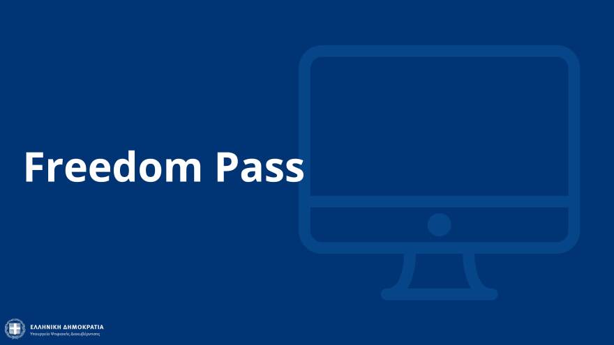 Freedom pass: Τι είναι και πώς θα λειτουργεί για τους νέους